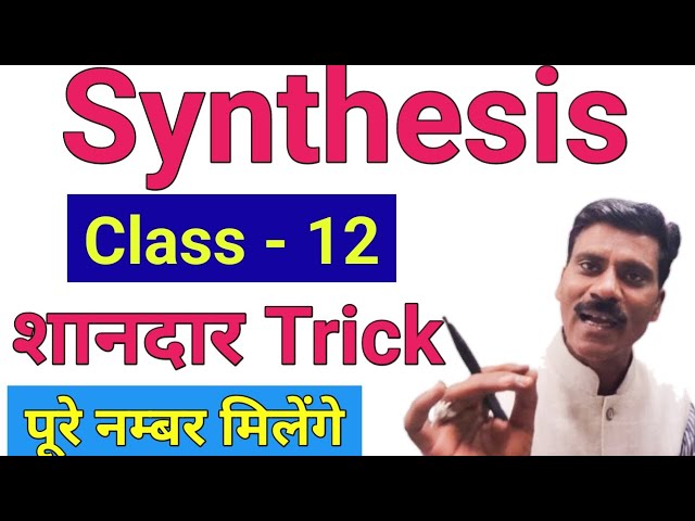 Synthesis For Class -12 | Synthesis - simple compound complex Sentence| Synthesis Grammar section