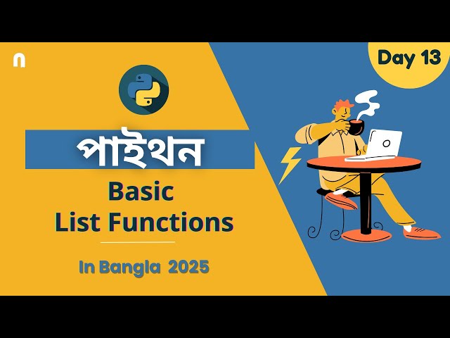 Python Basic List Function in Bangla | Python tutorial in bangla 2025