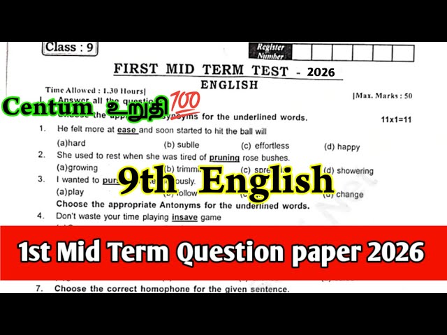9th English First mid term Question Paper 2026 |9th English 1st Mid term question paper 2026|9th Std