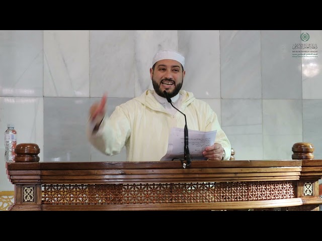 Forgiveness | Sheikh Adil Hachmi | Islamic Center Madrid