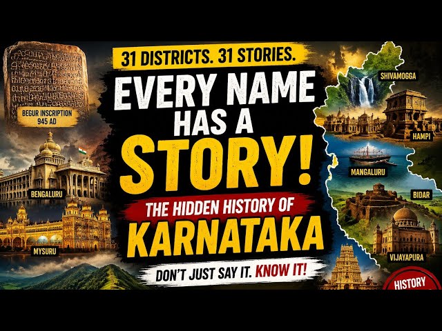 The Untold Story Behind Karnataka's Place Names | Bengaluru, Mysuru, Mangaluru Explained