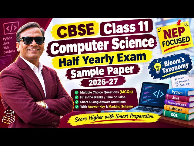 Class 11 Computer Science Sample Paper 2026-27 | NEP-Focused & Competency-Based Questions