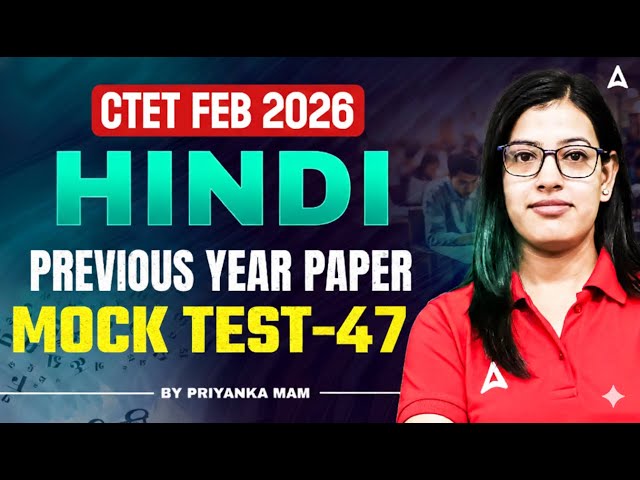 CTET FEB 2026 Hindi Classes | CTET 2026 Hindi Previous Year Paper | CTET Mock Test By Priyanka Mam