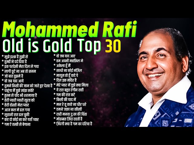 Mohammed Rafi | Od Is Gold Top 30 | Hindi Filmi Songs | मुझे इश्क है तुझी से | Sadabahar Gaane