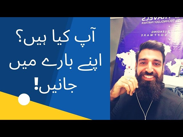How To Know Yourself | Younas Mahmood