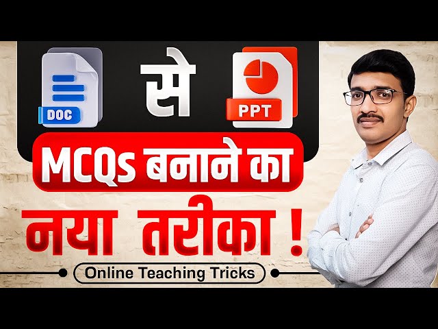 Quiz Video & GK Video Kaise Banaye | Word Se PPT Trick for Online Teaching | Creator Classroom
