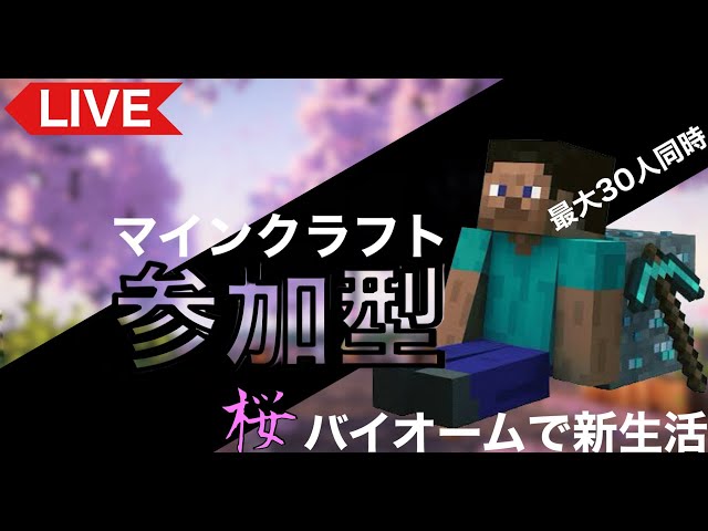 【参加型マイクラ】あけおめ！ポケカ開封＆ハードコアでエンドラ討伐したい！！！死んだら終了！プロ求む！【初見参加歓迎Minecraft】