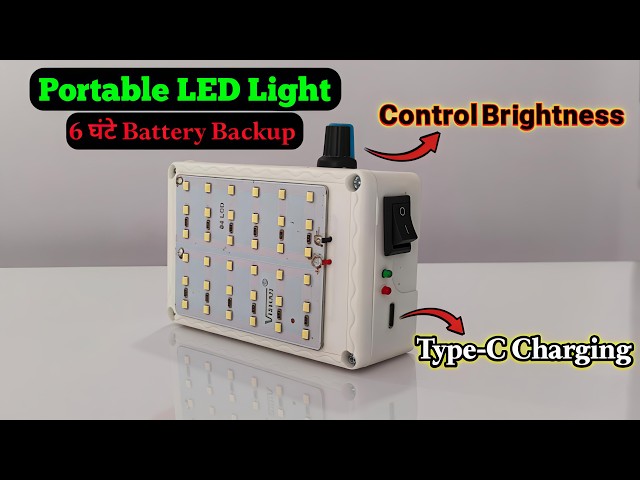 how to make rechargeable  emergency light at home