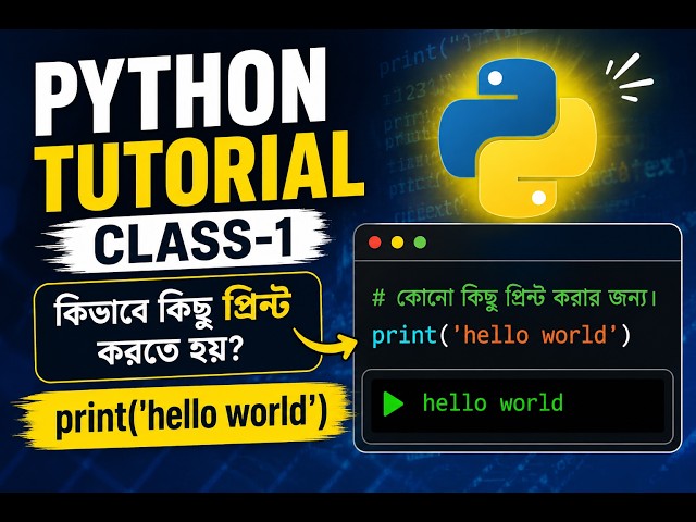 Python Tutorial Bangla Class 1 | print() Function Explained