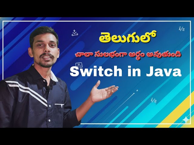 #7 Switch Statement in Java in Telugu #javatutorialintelugu