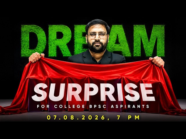 Big Surprise for College Going BPSC Aspirants 🎁 | Major Announcement for BPSC | BPSC Wallah