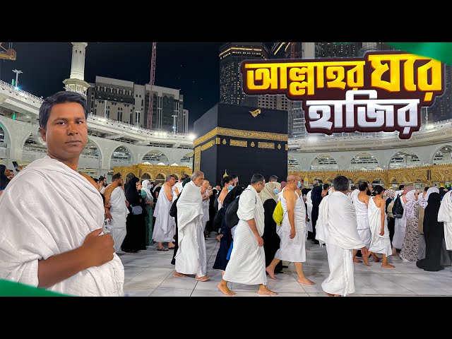 My First Umrah Experience with Surovi || Umrah For The First Time