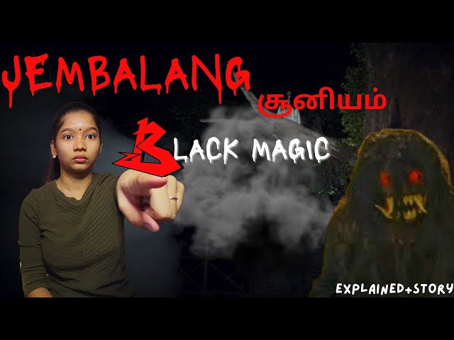 Jembalang/Black magic/ipdilam iruka😰-explained in tamil