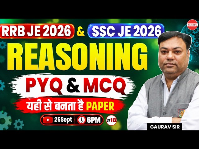 SSC JE Reasoning Previous Year Question Paper & MCQ Class | SSC JE & RRB JE Reasoning Classes 2026