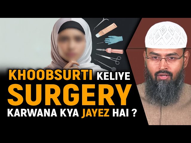 Khoobsurti Keliye Surgery Karwana Kya Jayez Hai ? By Adv. Faiz Syed