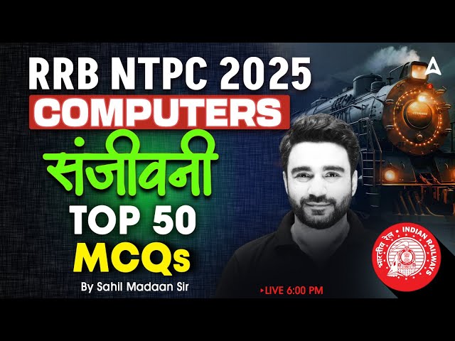RRB NTPC 2025 Classes | Computers | Top 50 MCQs | संजीवनी Batch | GK GS By Sahil Madaan Sir