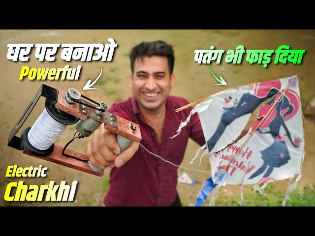 How To Make Powerful Electric Charkhi At Home - Raksha Bandhan Special