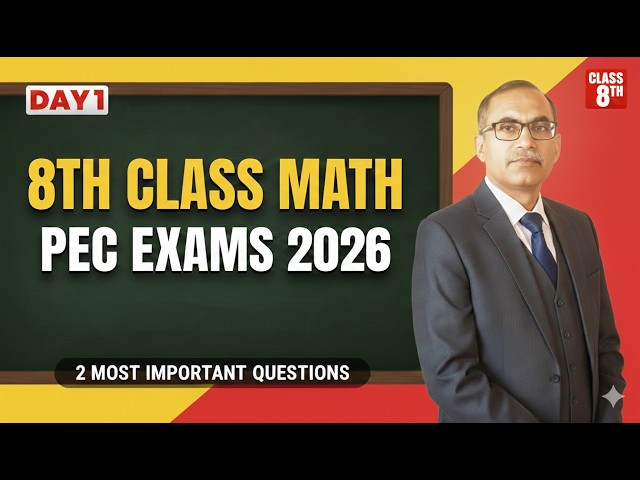 8th Class Math PEC Exams 2026 | 2 Most Important Questions! 🔥
