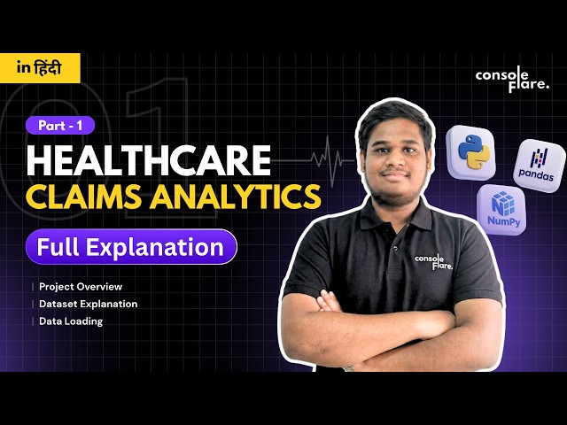 Healthcare Claims Analytics | Complete Project | Dataset Explanation | Load Data Part 1 | in Hindi