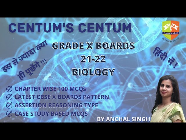 CENTUM'S CENTUM : LATEST CBSE X BOARD 2021-22 PATTERN 100 MCQS : Biology - Life Processes : Q 11-20