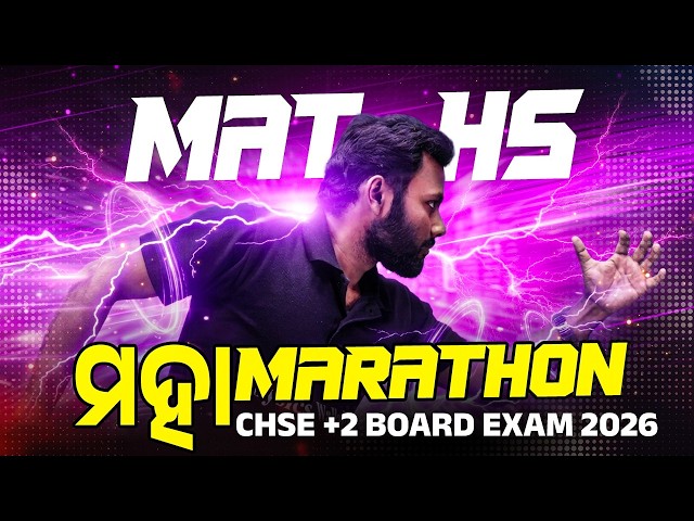 CHSE +2 MATHS Marathon in Odia 🔥 One Shot Selection + Revision Questions 💯 Odisha Board Class 12