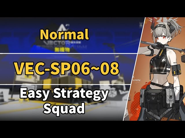 Vector Breakthrough #1 | VEC-SP06~08 | Easy Strategy Squad 【Arknights】