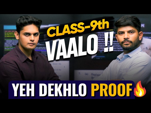 9th to 10th ?? - Yeh Dekhlo Proof !! 🔥