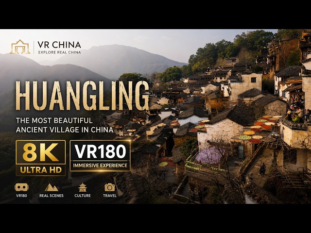 【VR180】Travel China: Huangling Ancient Village 婺源篁岭 | Jiangxi | 8K 60fps