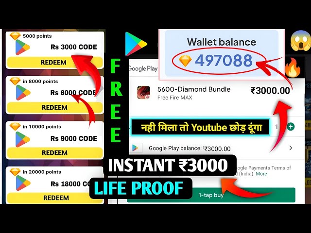 ( UNLIMITED COIN'S🔥) FREE REDEEM CODE | FREE REDEEM CODE APP | GOOGLE PLAY REDEEM CODE | Redeem Code