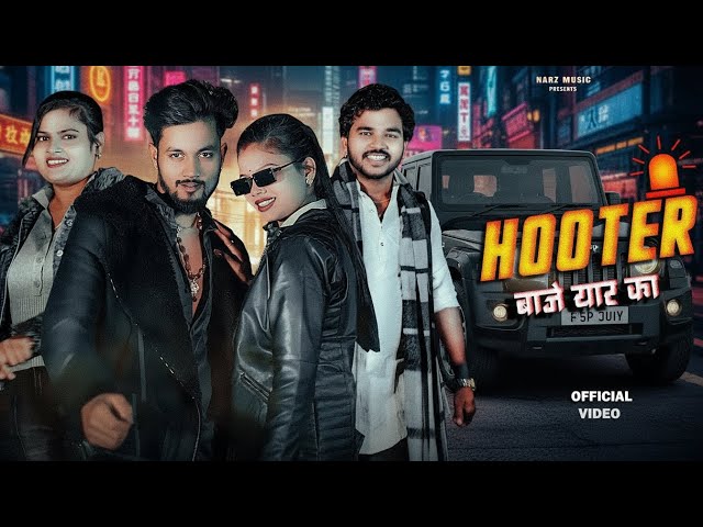Hooter Baje Yaar Ka | Official Video | Farmani Naaz | Anil Rawat | Jahar Bhayia| Khushi | Naaz Music