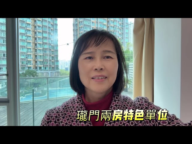 【#KOL睇真盤】 May Law 筍盤推介：瓏門 瓏門 1期 低層 K室