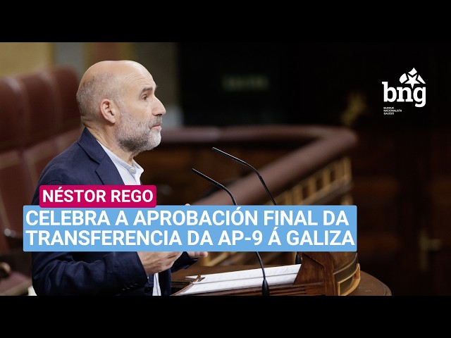 Néstor Rego celebra a aprobación final da transferencia da AP-9 á Galiza