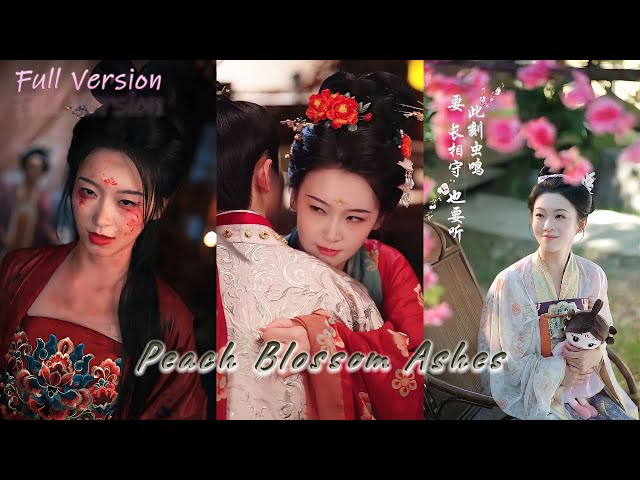 【Full Version】The killer was hiding in this prince’s mansion—could she avenge her twin sister?#drama