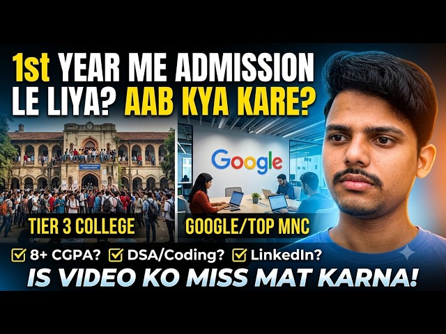 1st Year Me Admission Le Liya? Ab Kya Kare? 🚨 Tier-3 CSE Survival Guide