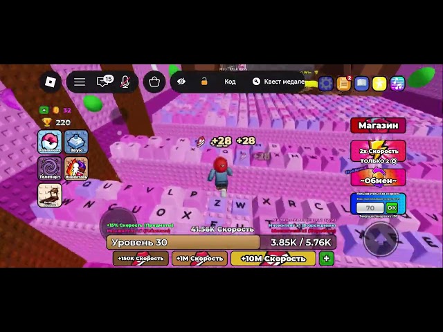 How to play Roblox for beginners?              Как играть Роблокс для новичков 