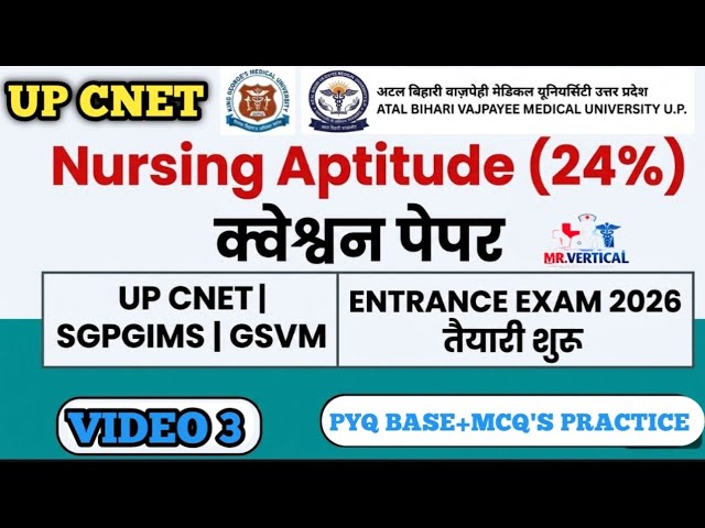 UP CNET BSC NURSING EXAM | 6th June paper Nursing Aptitude PREVIOUS YEAR BASE QUESTION | KGMUNURSING