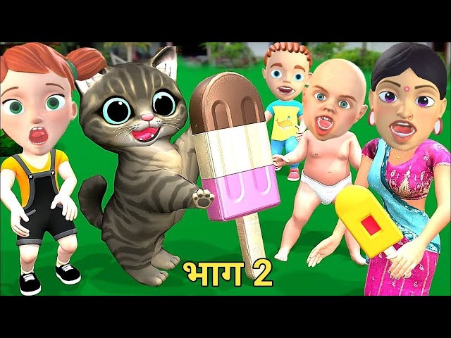 Billi ke Bache | Cat Cartoon | Cat Meowing | Cat | Kittens | Billi | Meow Meow | Cat Videos | Cats