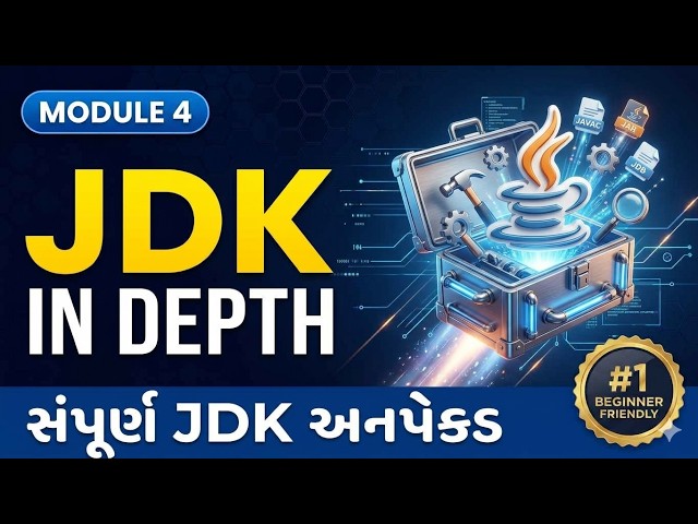 JDK Explained in Gujarati | JDK vs JRE vs JVM Explained in Gujarati | Complete Java Course #2