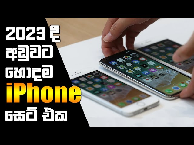 Which iPhone To Buy Under 2023? iPhone X, XS, Xs Max, 11, 11 Pro