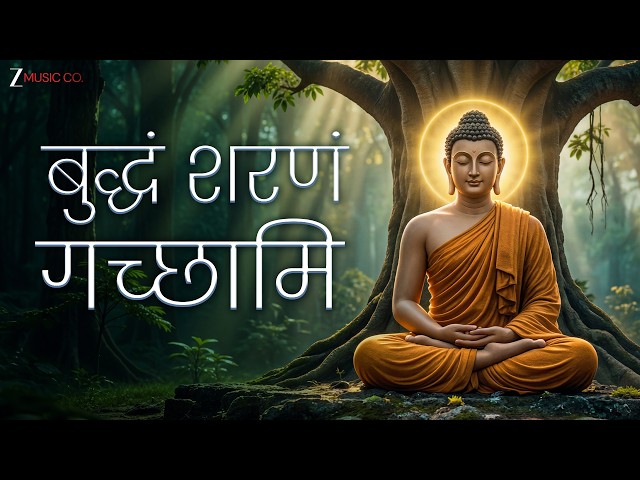 Buddham Sharnam Gacchami🙏| Powerful Buddha Mantra for Peace | Buddha Purnima Special