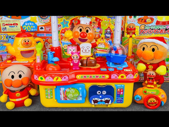 63 Min Satisfying with Unboxing Anpanman Kitchen Cooking set Collection ASMR I Review Toys