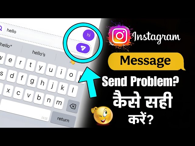 😢 Instagram Message Problem Today | Instagram Msg Not Send | Insta Dm Sms / Call Problem Today