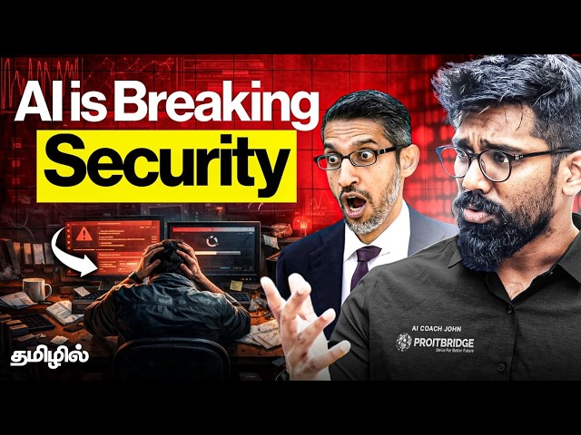 7 HIGH Risk AI Vulnerabilities Simplified in Tamil