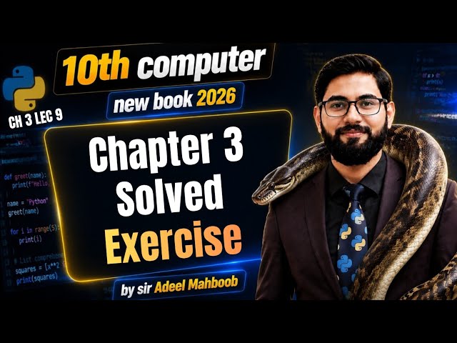 10th computer chapter 3 exercise | class 10 computer science