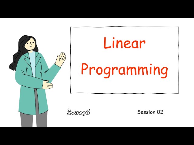 Linear Programming | Sinhala