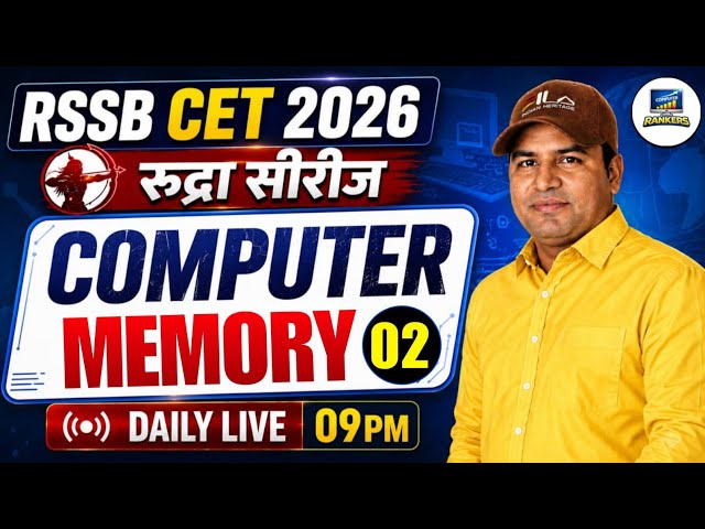 RSSB CET 2026 Computer Class | Memory in One Shot | MPHW Staff Nurse by Anoop Sir