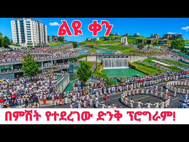 🔥 ADDIS ABABA’S NEW WATERFRONT 🇪🇹 | People, Lights & Modern City Life 4K
