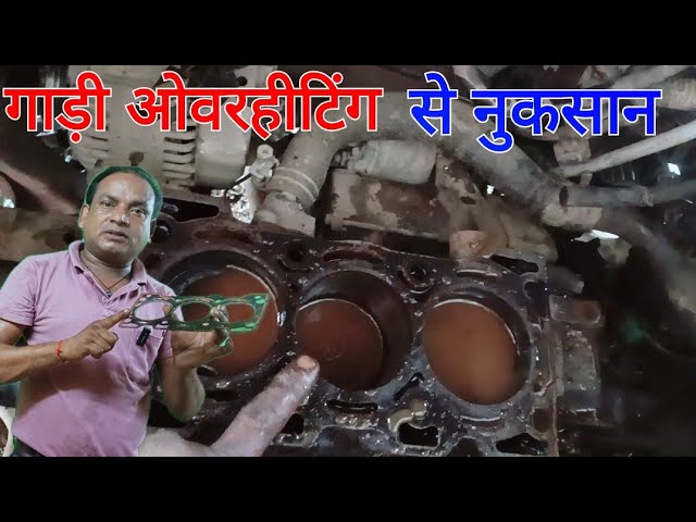 गाड़ी बिना कुलेन के चलने का नुकसान