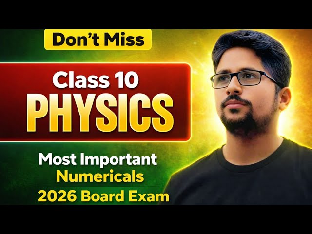 Class 10 Physics Numerical solution | Matric past paper numerical solution | Physics Numerical
