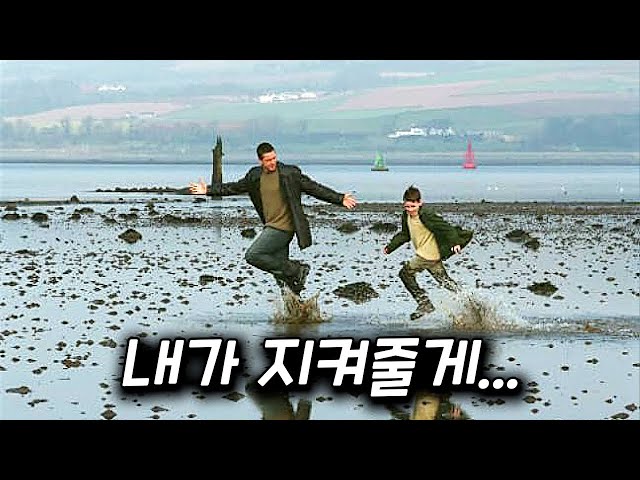 모든 분들께 추천해 드리고 싶은 아름다운 영화 [영화리뷰 결말포함]